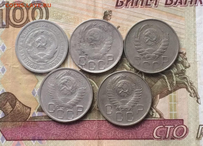 20 копеек дореформа 5 штук до 24.08 - 174