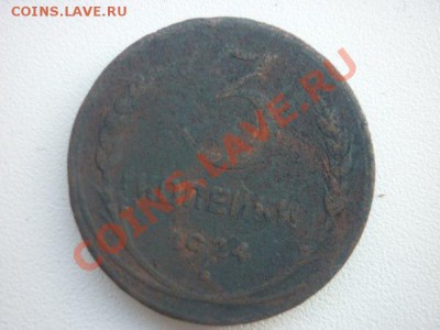 3 копейки 1924,рубчатый гурт - x_e8a8f79d
