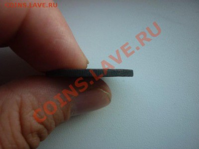 3 копейки 1924,рубчатый гурт - x_9d447603