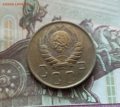 5 копеек 1946. До 26.08.24 в 22.00 - 20240822_145903