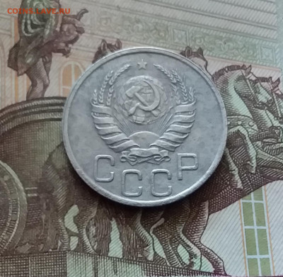 20 копеек 1939. До 26.08.24 в 22.00 - 20240822_153242