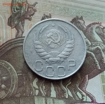 20 копеек 1945. До 26.08.24 в 22.00 - 20240822_153510