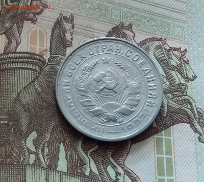15 копеек 1931. До 26.08.24 в 22.00 - 20240822_154216