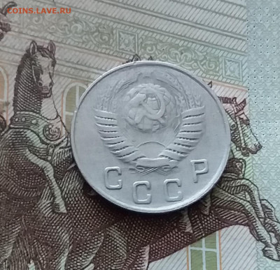 10 копеек 1949. До 26.08.24 в 22.00 - 20240822_154724