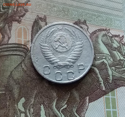 10 копеек 1950. До 26.08.24 в 22.00 - 20240822_154942