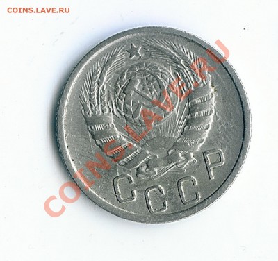 15 копеек 1943 штБ - 26 004