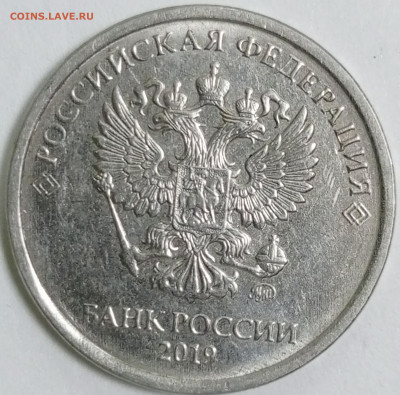2 рубля 2009 спмд шт.Н-4.22Б? - 1724338346799