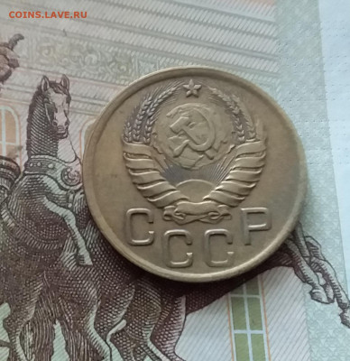 3 копейки 1937. До 26.08.24 в 22.00 - 20240822_181027