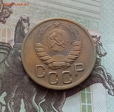 3 копейки 1946. До 26.08.24 в 22.00 - 20240822_181703