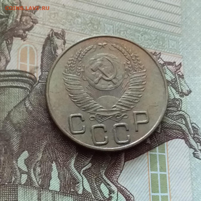 3 копейки 1953. До 26.08.24 в 22.00 - 20240822_183052