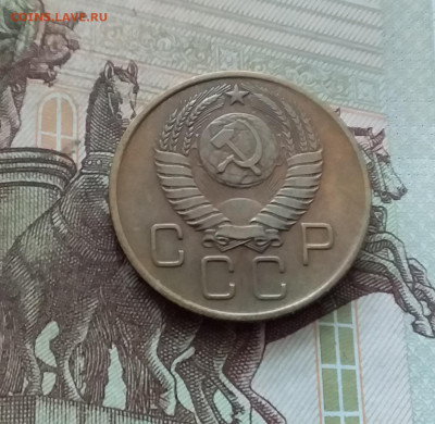 3 копейки 1957. До 26.08.24 в 22.00 - 20240822_193531