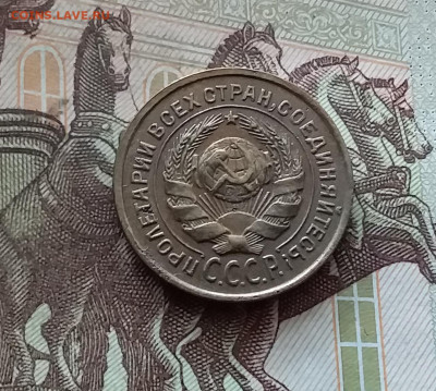 2 копейки 1926. До 26.08.24 в 22.00 - 20240822_193916