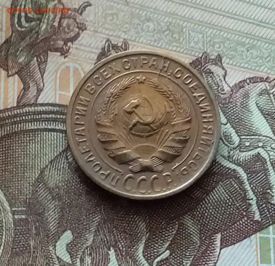 2 копейки 1930. До 26.08.24 в 22.00 - 20240822_194217