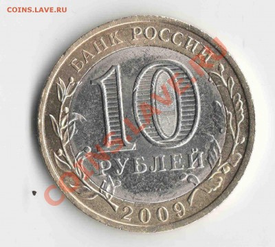 10 р калуга без мд - калуга 3
