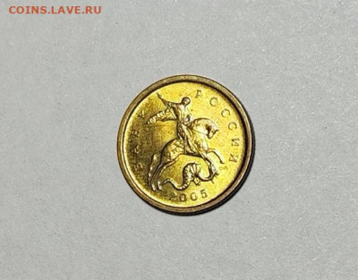 50 копеек 2005 СП 2.33Б2 Редкая Идеальная - IMG_20240822_184311