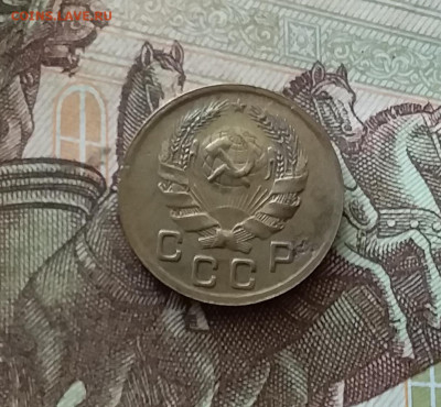1 копейка 1936. До 26.08.24 в 22.00 - 20240822_201610