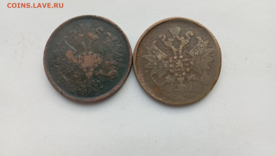 2 коп. 1863г. 2шт. (смещение) до26,08,24г.  в 22-00 мск - IMG_20240822_173506