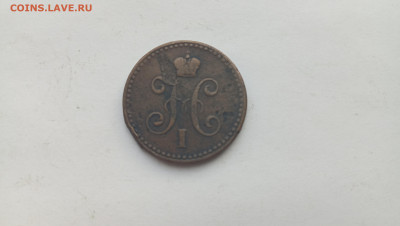 1 копейка 1842г. спм. До 26,08.24г - IMG_20240822_180723