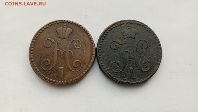 2 копейки 1841-42гг. До 26,08,24г, в 22-00 мск - IMG_20240822_180821