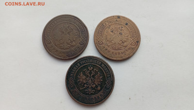 3 коп. -3шт. 1875,1900,1905гг. До 26.08.24г в 22-00 мск - IMG_20240822_180238