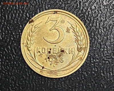 3 копейки 1926 перепутка л. ст. 1935 - xYbgCUrb4osyOMokEAh98WWa0dy0XtIcOl4LR-4mpWkA2w8mLLWoJ6uIuuPO-X_JWaZ2iuwEN0u7RBnW5dxzIrK3_edit_82791218960864