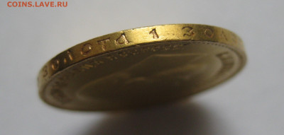 10 рублей 1909 ЭБ - IMG_7490.JPG