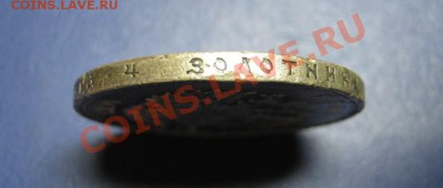 300 лет дому Романовых (уставш). до 26 января _____22-00____ - 11.6