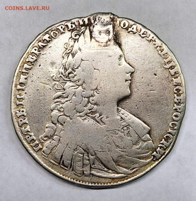 1 рубль 1728 года, Петр ll. - 20240819_201353