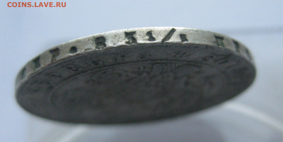 1 рубль 1841 с напайкой - IMG_7057.JPG