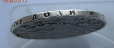 Монета рубль 1818 с напайкой - IMG_5069.JPG