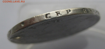 Монета рубль 1826 с дыркой - m8.JPG