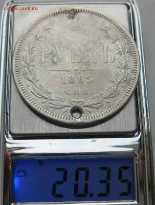 1 рубль 1885 с дыркой и напайкой - m9.JPG