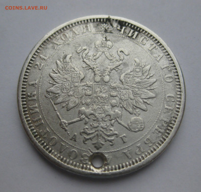 1 рубль 1885 с дыркой и напайкой - m4.JPG