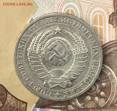 1 рубль 1989 Годовик с 200р. до 26.08.24г. в 22:00 - IMG_E9971.JPG