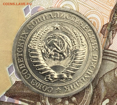 1 рубль 1969 Годовик с 200р. до 26.08.24г. в 22:00 - IMG_E9957.JPG