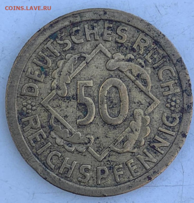 50 рейхспфеннигов 1925 г. Гемания (Е) - IMG_20240823_181143