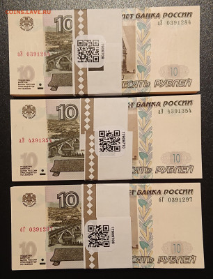 2023) по ФИКСу UNC - _20240823_202944.JPG