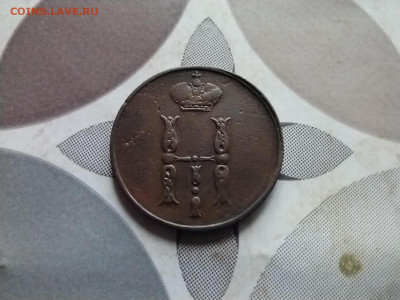 копейка 1854 ЕМ до 26.08.2024 - 1854 (26)