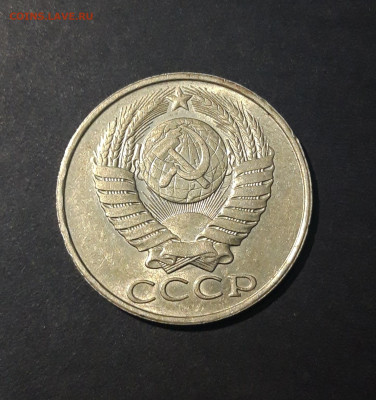 50 КОПЕЕК 1987 год. До 29.08 - 20240729_233935