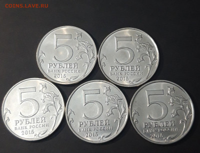 5 рублей 2015 - 5шт, UNC Освобождение Крыма До 29.08 - 20240329_202855