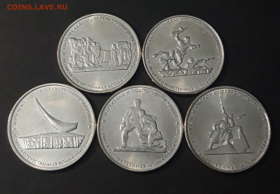 5 рублей 2015 - 5шт, UNC Освобождение Крыма До 29.08 - 20240329_202823