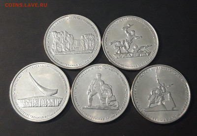5 рублей 2015 - 5шт, UNC Освобождение Крыма До 29.08 - 20240329_202818