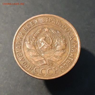 1 КОПЕЙКА 1924 год. ДОМАШНЯЯ! До 29.08 - 20240731_223722