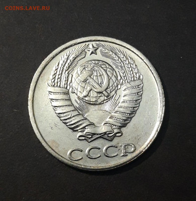 10 КОПЕЕК 1991 год. БЕЗ БУКВЫ! До 29.08 - 20240823_212532 - копия