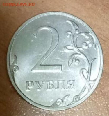 Монеты 2024 года (треп) - Gallery_1724436402277