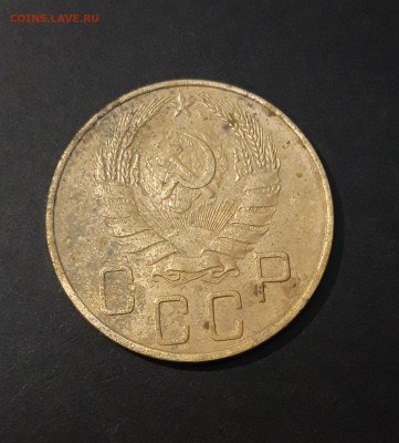 5 КОПЕЕК 1937 год. ДОСТОЙНЫЙ! До 29.08 - 20240823_211801
