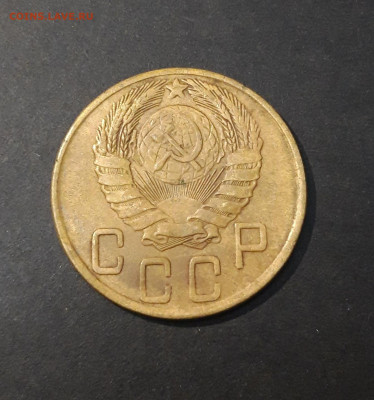 5 КОПЕЕК 1945 года. До 29.08 - 20240823_213043