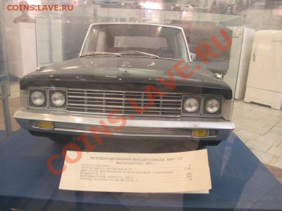 Коллекционирование масштабных моделей автомобилей - IMG_3848.JPG