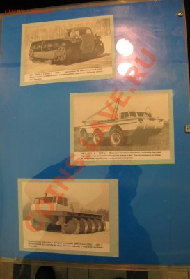 Коллекционирование масштабных моделей автомобилей - IMG_3863.JPG