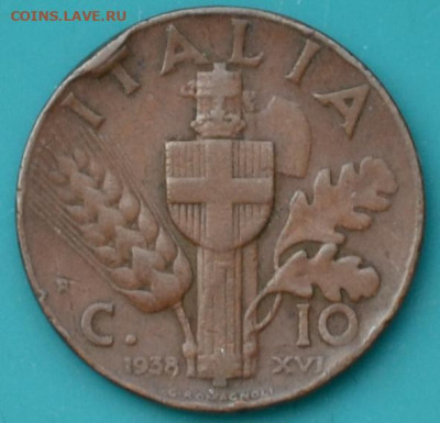 Италия 10 чентезимо 1938 - DSC_0308.JPG